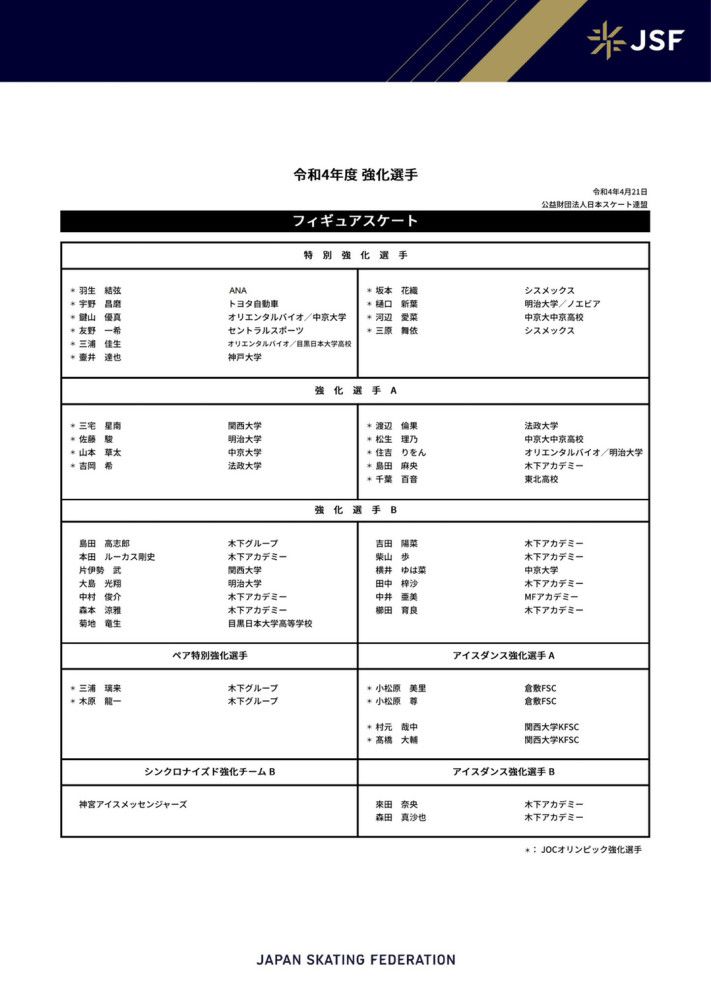 米兰最近战绩不佳，阿达尼在意大利国家电台栏目中谈到了米兰的现状，他认为皮奥利被自己的核心球员“背叛”了。